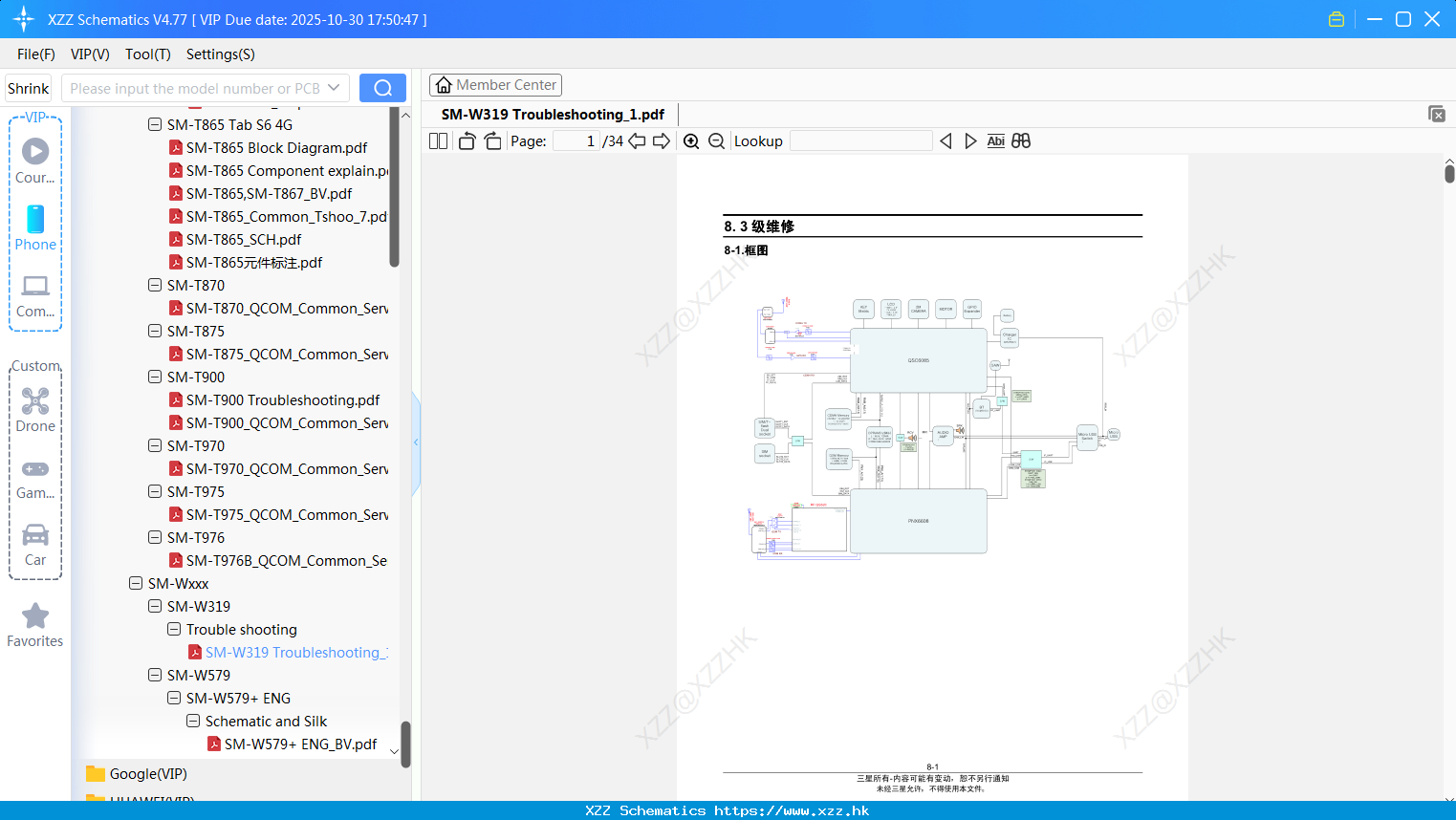 Samsung SM-W319 Troubleshooting_1